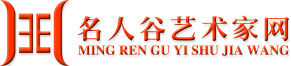 名人谷藝術家網 名人谷藝術家網