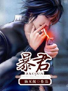 欲望天驕 欲望天驕