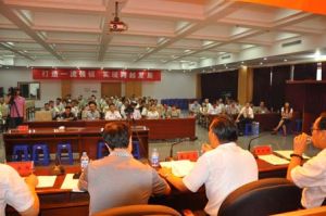 王村新一屆領導班子舉行會議