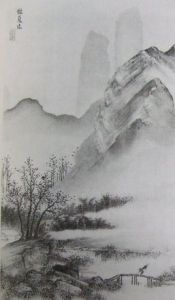 《石屑山圖》 《石屑山圖》