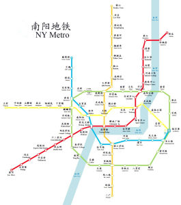 南陽捷運 南陽捷運