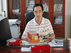 孟兆山[山東惠民籍烈士]