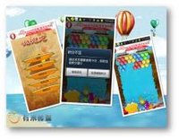 泡泡龍有米積分牆展示