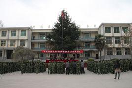 山陽職教中心 山陽職教中心