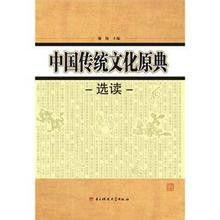 原典文化 原典文化