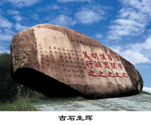 華南工學院 華南工學院