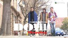 DO姐去shopping