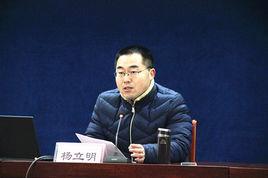 楊立明[東風汽車公司高級工程師]