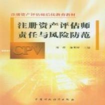 資產評估報告 資產評估報告