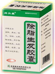 除脂生髮膠囊 除脂生髮膠囊