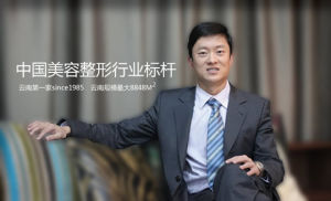 昆明吳氏嘉美整形美容醫院 昆明吳氏嘉美整形美容醫院