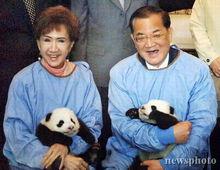 連戰及夫人在育嬰室懷抱大熊貓幼仔
