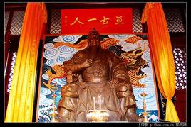 土山關帝廟 土山關帝廟