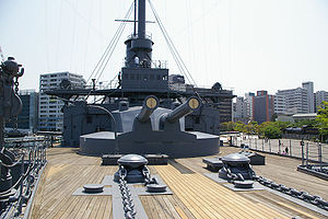 2005年三笠的艦橋與主炮
