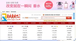 愛我愛我吧網站截圖