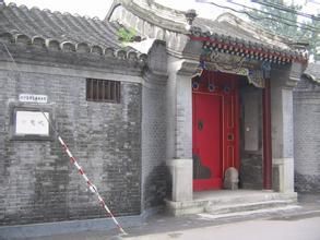 朱啟鈐故宅 朱啟鈐故宅