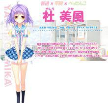 戀愛姐妹六重奏