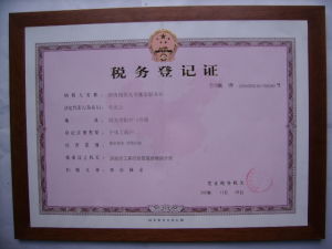 濟南螞蟻搬家公司