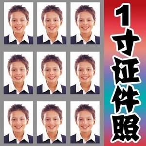 1寸證件照片