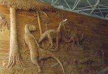 朝陽古生物化石地質公園