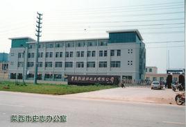 范家樓村 范家樓村