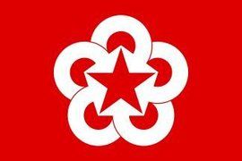 經濟互助委員會 經濟互助委員會