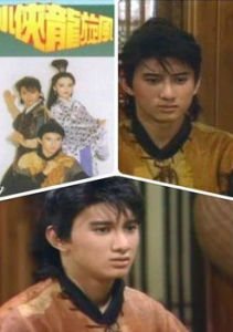 小俠龍鏇風 小俠龍鏇風