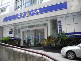 大陽溝派出所 大陽溝派出所