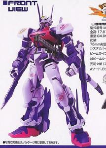 迷惘高達幻惑機