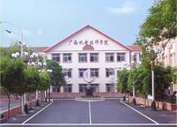 廣西機械高級技工學校 廣西機械高級技工學校