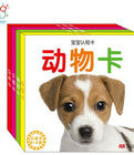 寶寶認知卡