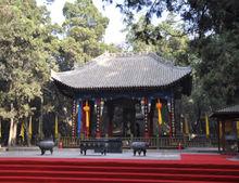 四言詩&middot;祭黃帝陵