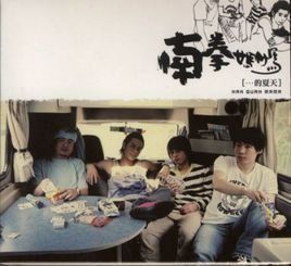 白色裂痕 白色裂痕