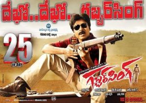 流氓警察 流氓警察