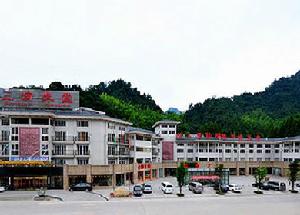 上饒三清天堂國際大酒店 上饒三清天堂國際大酒店