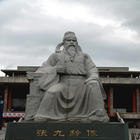 《湖口望廬山瀑布水》