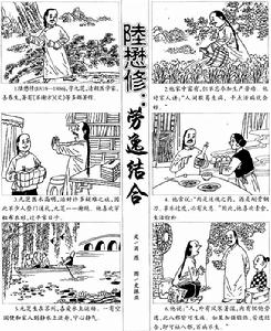 《世補齋醫學》