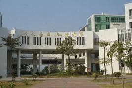 增城市實驗中學 增城市實驗中學