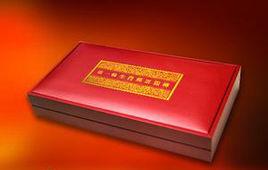 第一輪生肖郵票銀磚 第一輪生肖郵票銀磚