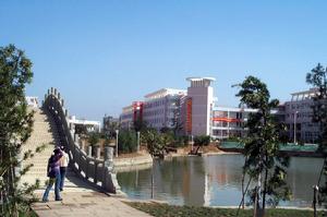 Chengdu University