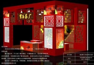 昆明金色樹林會展有限公司