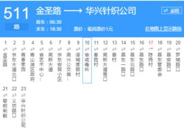 南昌公交511路 南昌公交511路