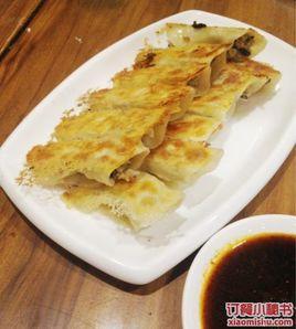 海榮鍋貼館(開元西旺店) 海榮鍋貼館(開元西旺店)