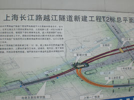 長江路隧道 長江路隧道