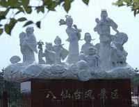 八仙颱風景區 八仙颱風景區