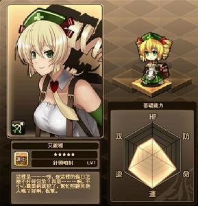 永恆星語Web 永恆星語Web