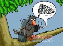 周和進相關漫畫