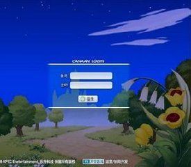 《樂土網ONLINE》