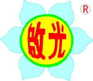 龍海市九湖啟光園藝場