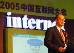 彼得·布魯克在2005中國網際網路大會開幕式上